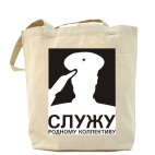 Холщовая сумка