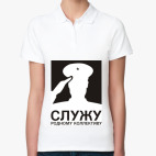 Женская рубашка поло