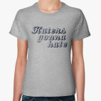 Женская футболка