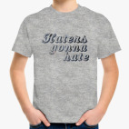 Детская футболка