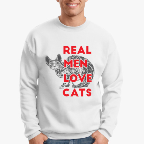 Свитшот с принтом Настоящие мужчины любят кошек!