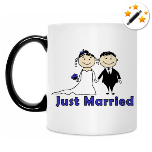 Кружка-хамелеон с принтом Just married