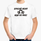 Детская футболка