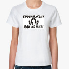 Женская футболка
