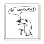 'Туканохаус'