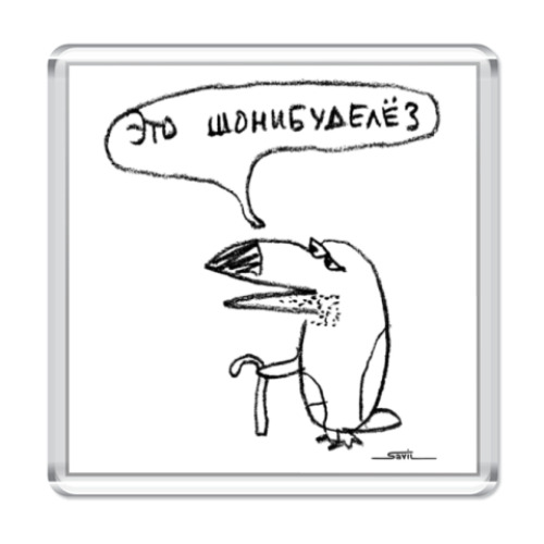 Магнит с принтом 'Туканохаус'