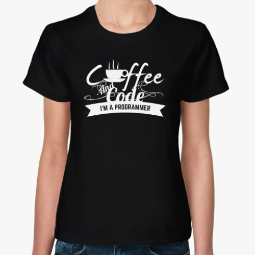 Женская футболка с принтом Программист кофеман