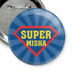 СУПЕР МИША