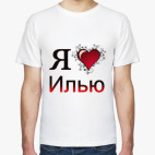 Мужская футболка