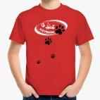 Детская футболка