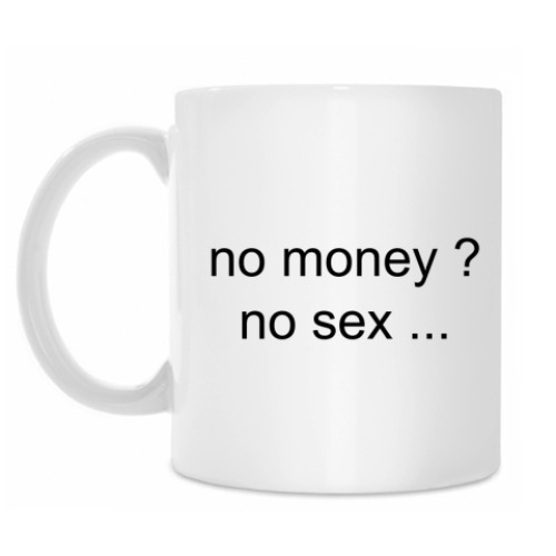 Кружка с принтом No Sex...