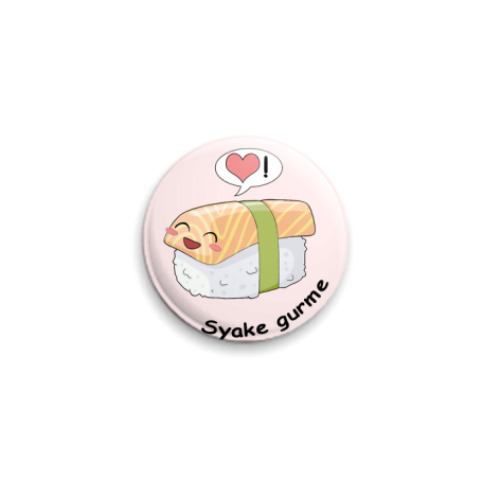 Значок 25мм с принтом 'Sushi kawaii'