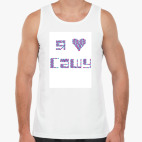 Мужская майка