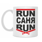 Кружка 330 мл