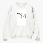 Свитшот оверсайз