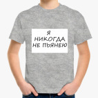 Детская футболка