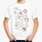 Детская футболка