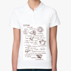 Женская рубашка поло