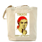 Холщовая сумка