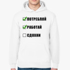 Толстовка худи