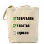 Холщовая сумка