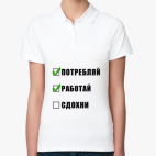 Женская рубашка поло