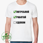 Мужская футболка органик