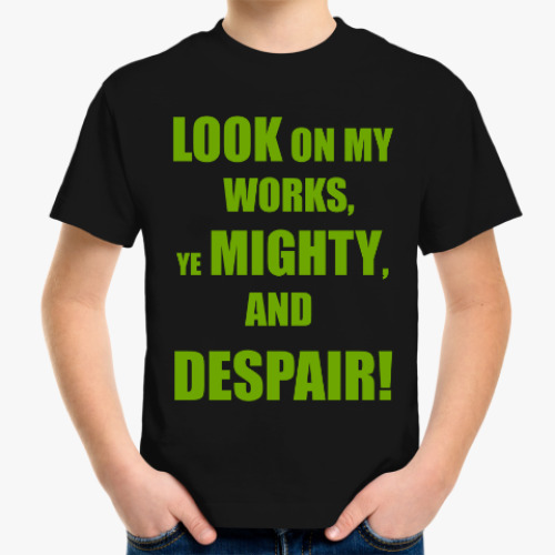 Детская футболка с принтом Чужой. Завет