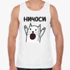 Мужская майка