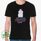 Мужская футболка органик