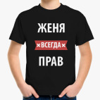 Детская футболка