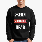 Свитшот