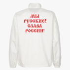 Ветровка без капюшона