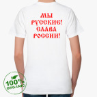 Женская футболка органик