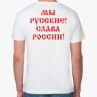 Мужская футболка органик