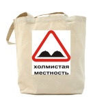 Холщовая сумка