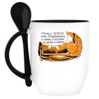 Кружка с ложкой