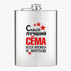Фляжка стальная