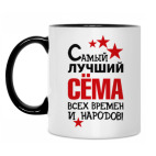 Кружка двухцветная