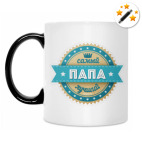 САМЫЙ ЛУЧШИЙ ПАПА