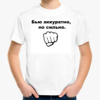 Детская футболка