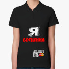 Женская рубашка поло