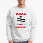 Свитшот