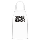 Кухонный фартук