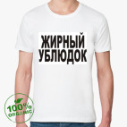 Мужская футболка органик