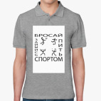 Мужская рубашка поло