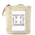 Холщовая сумка