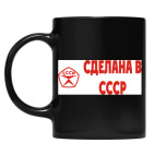 Кружка цветная UV-DTF