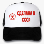 Кепки Trucker