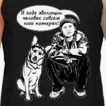 Совсем нюх потерял